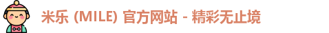 米乐体育